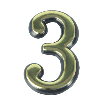 Цифра дверная "3" (40)