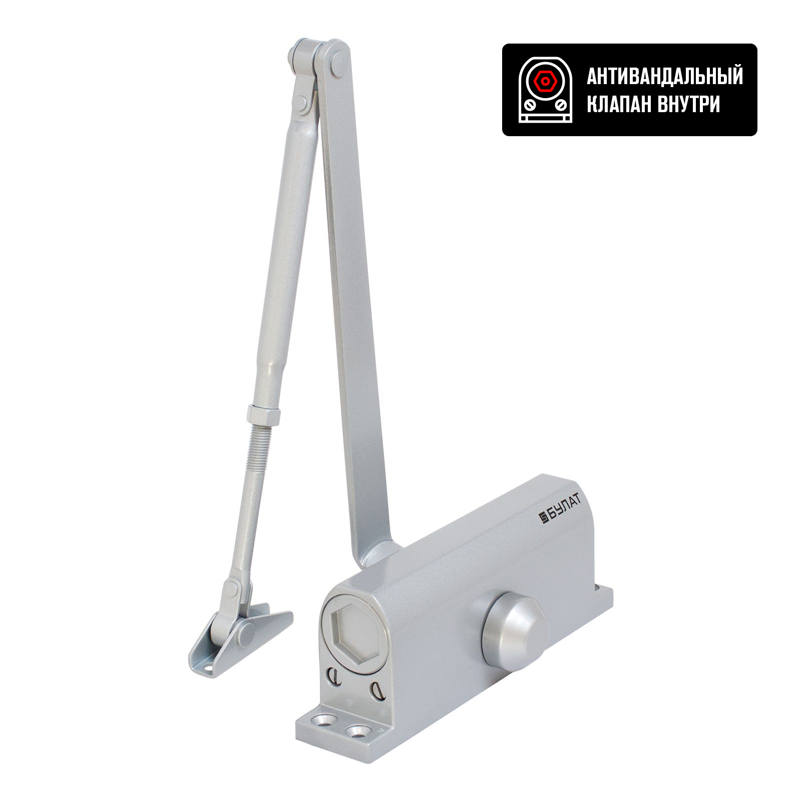 Доводчик БУЛАТ ULTIMATE ДД-120 A-S (60-140 кг) серебро, морозостойкий (10)