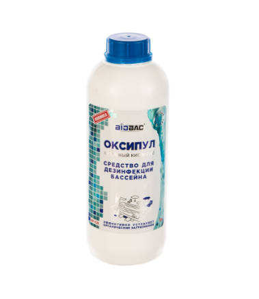 Оксипул( Активный кислород)