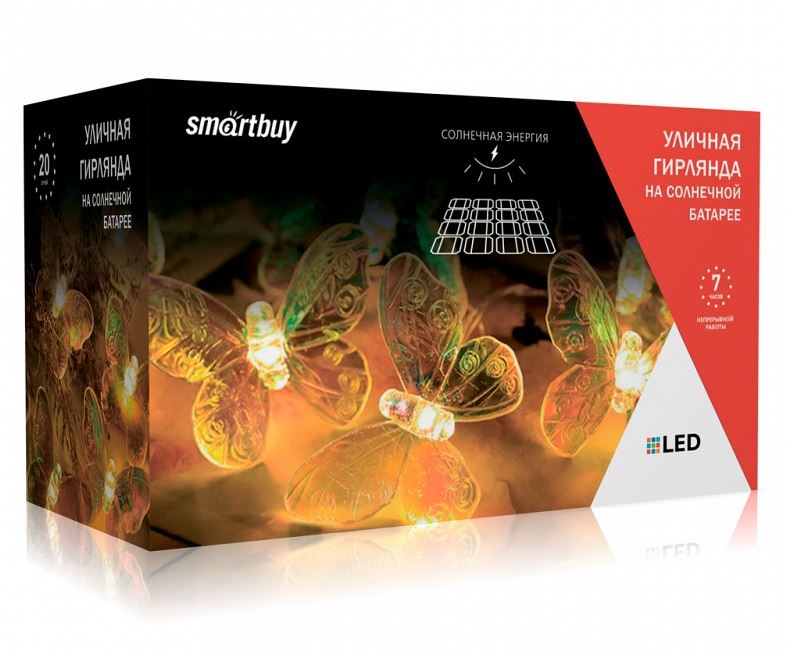 Садовая гирлянда Smartbuy на солнечной батарее, Бабочки, пластик, 2м (SBF-206)/12