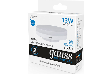 Лампа светодиодная 13Вт 6500K GX53 Gauss Elementary(10/100)