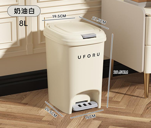 Ведро для мусора с педалью 8л "Штиль", 19,5*27*27 см