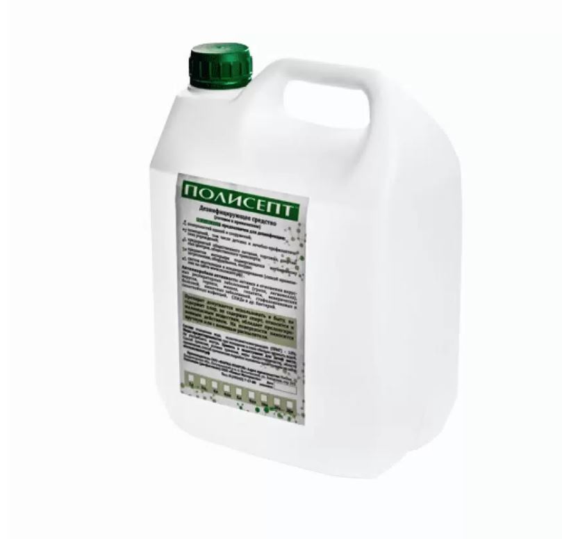Дезинфицирующее средство Полисепт (раствор 1%), канистра 3л.