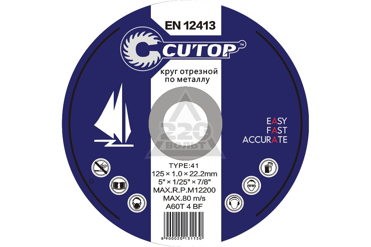 Круг отрез по мет CUTOP T41 - 125х2,5х22 мм (10\50)