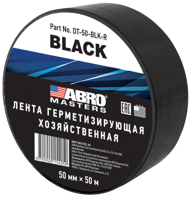 Лента герметизирующая хозяйственная чёрная (50 мм х 50 м) ABRO MASTERS (1шт)