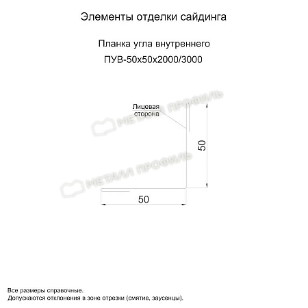 Планка угла внутреннего (ПУВ 1015-50*50*3000) светлая слоновая кость