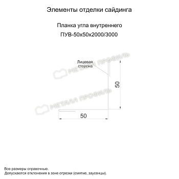 Планка угла внутреннего (ПУВ 9003 50*50*3000) белый