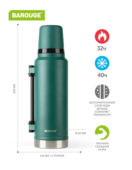 ТЕРМОС ИЗ НЕРЖ.СТАЛИ ЦВЕТ  СКЛАДНАЯ РУЧКА, 1200 МЛ (ВТ-430F ), НОЧНАЯ БИРЮЗА