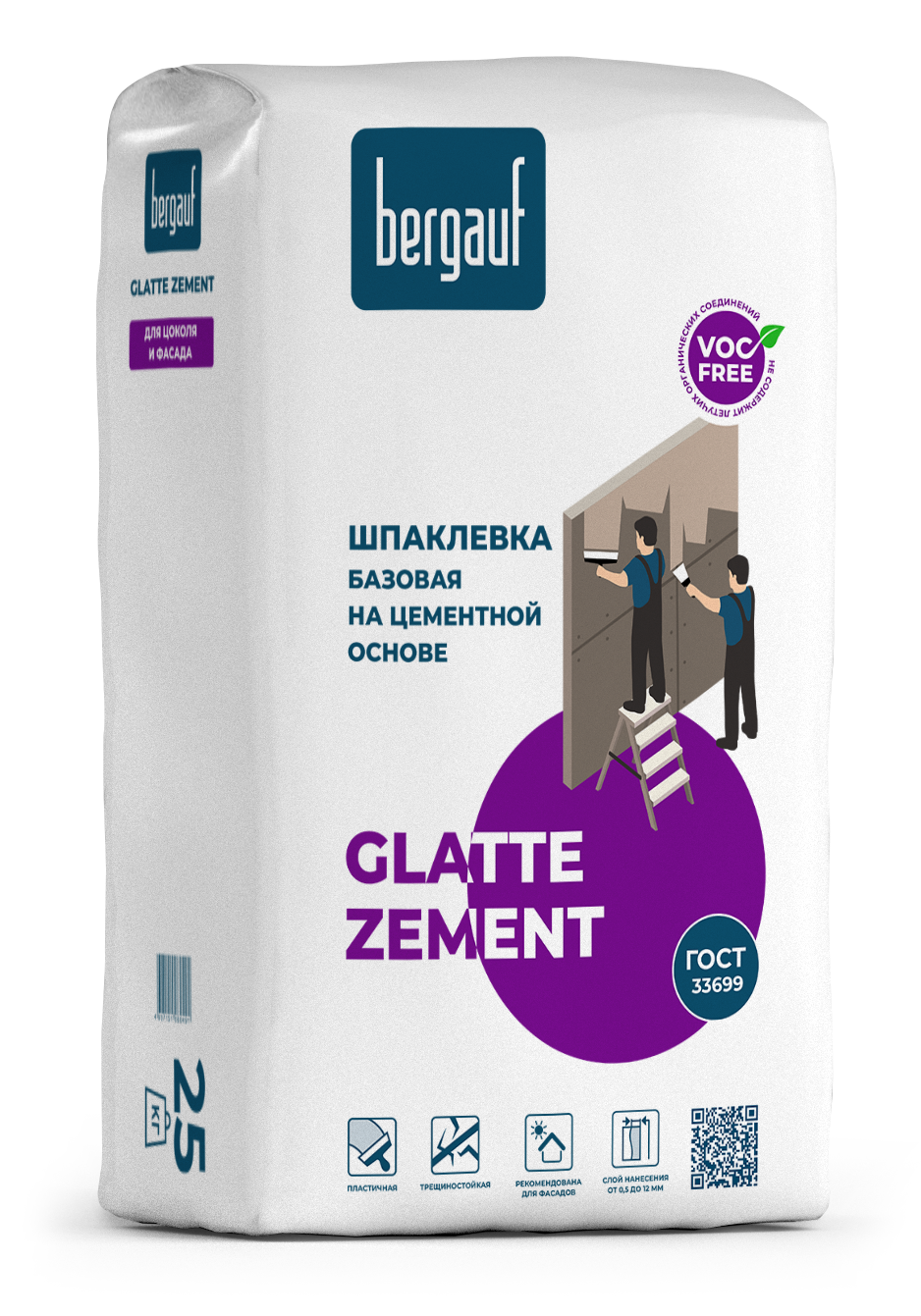 Шпатлевка 25кг Базовая  цементная Glatte Zement BERGAUF (48)