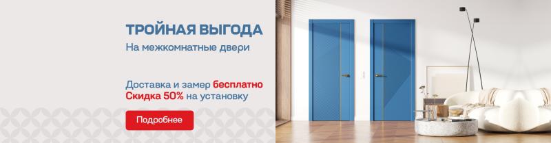 Тройная выгода с Вегос-М