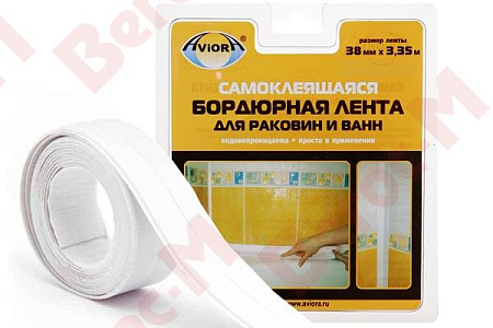 Лента самоклеящаяся бордюрная д/раковин и ванн 38мм*3,35м (10)