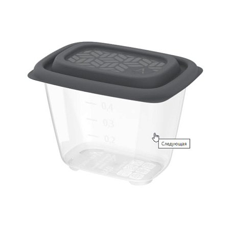 Контейнер д/СВЧ 0,56л "Гурман" графит (50) АП 1015 (50)