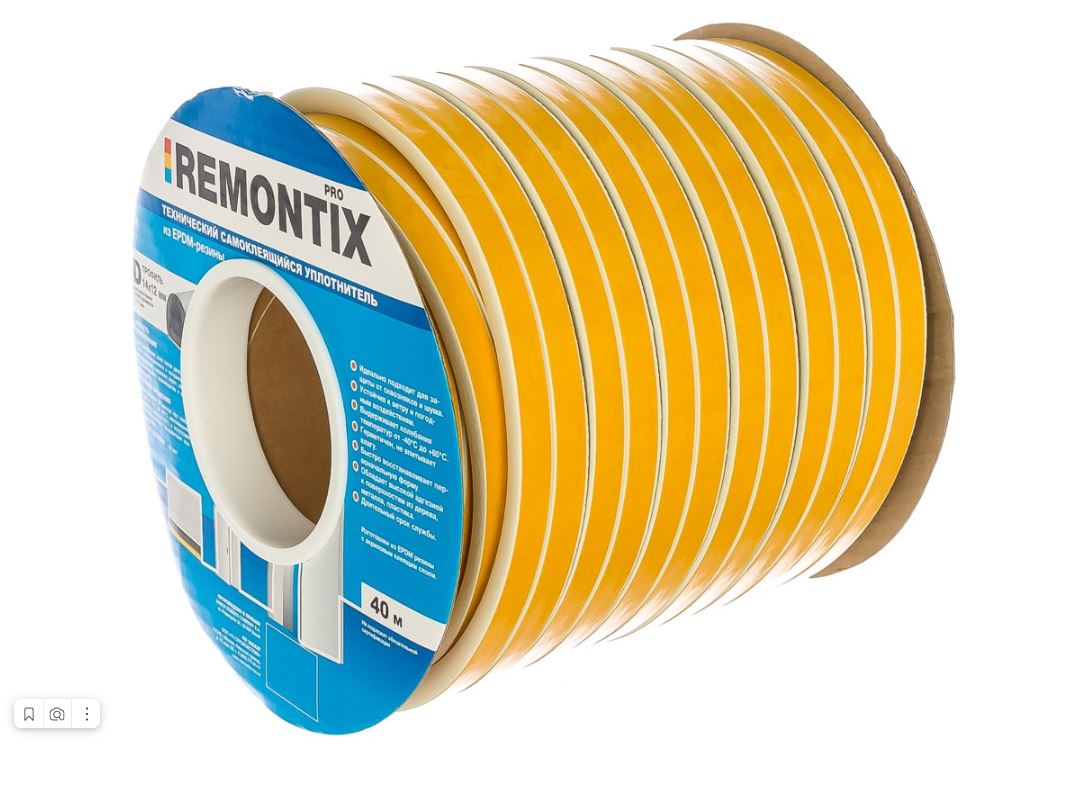 Уплотнитель 14*12*40м самокл., белый, D-профиль  (40) двойной