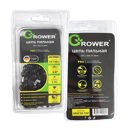Цепь пильная Grower PRO GRSC93-55P (3/8"; 1,3мм; 55 звеньев) Чизель (100)