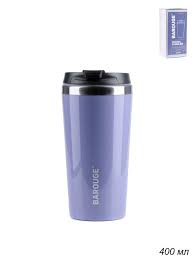 ТЕРМОБУТЫЛКА ДЛЯ АВТО С КРЫШКОЙ НА РЕЗЬБЕ (400МЛ) СИРЕНЕВЫЙ №2 /30