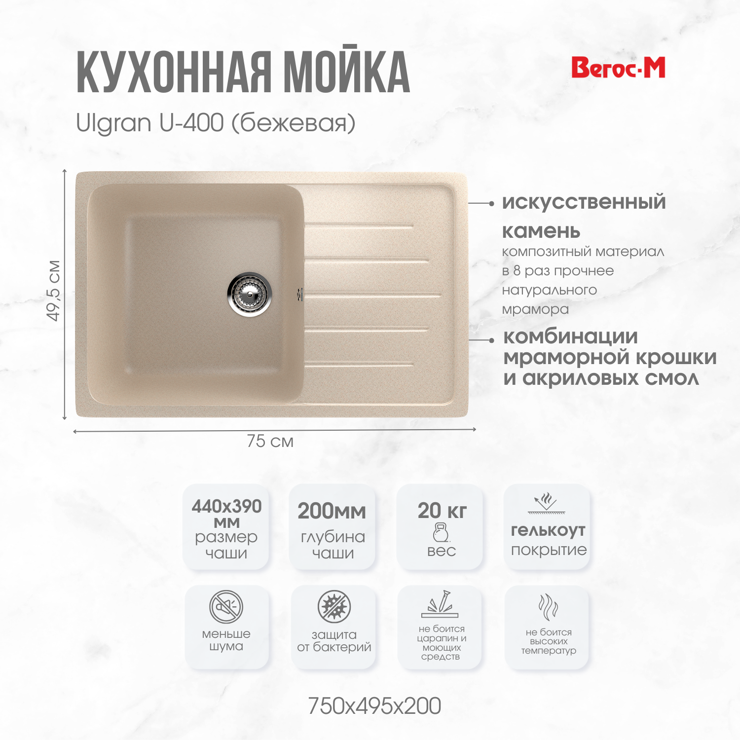 нержавеющая сталь