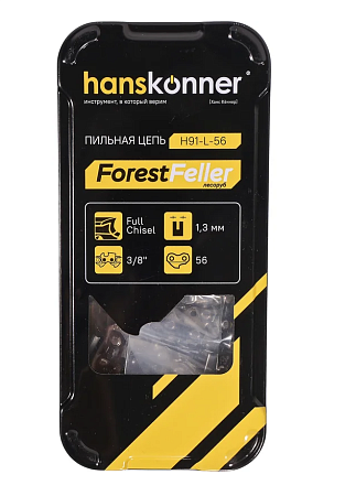 Цепь 3/8"-1,3 мм -56 зв., квадратный зуб, Hanskonner