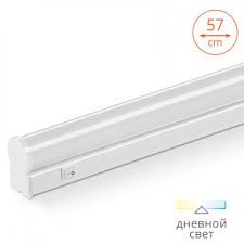 Светильник светодиодный WT5S10W60 10 Вт, 4000К