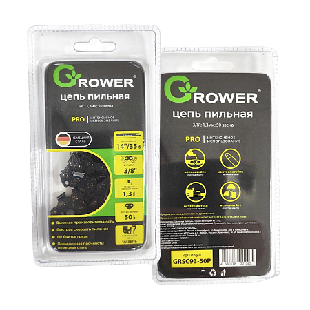 Цепь пильная Grower PRO GRSC93-50P (3/8"; 1,3мм; 50 звеньев) Чизель (100)