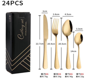 Набор столовых приборов 24 предмета, золотого цвета в черной упаковке (25)