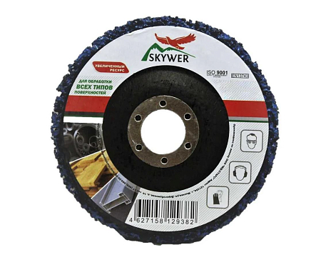 Диск зачистной полимерный 125*15*22.23  "SKYWER"