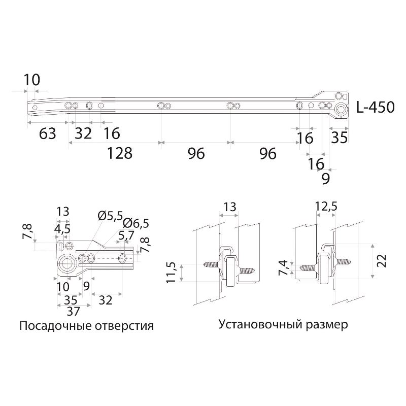 Направляющая роликовая 450*1,0мм белая (25)