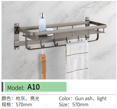 Полка для ванной "Gun metal" с держателем для полотенец 570 мм