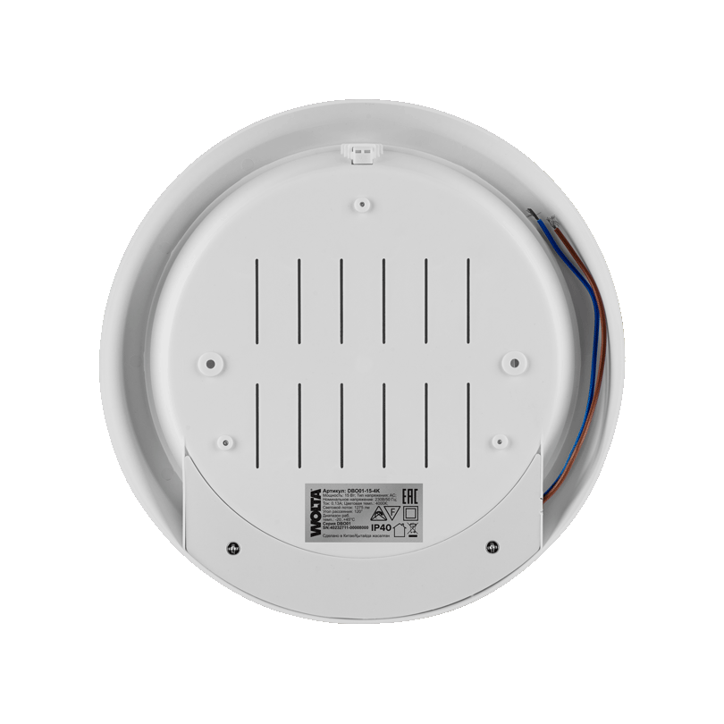 Светодиодный светильник WOLTA DBO01-15-4K-SOA 15Вт 4000K IP40 1275лм круг с датчиком оптико-акус