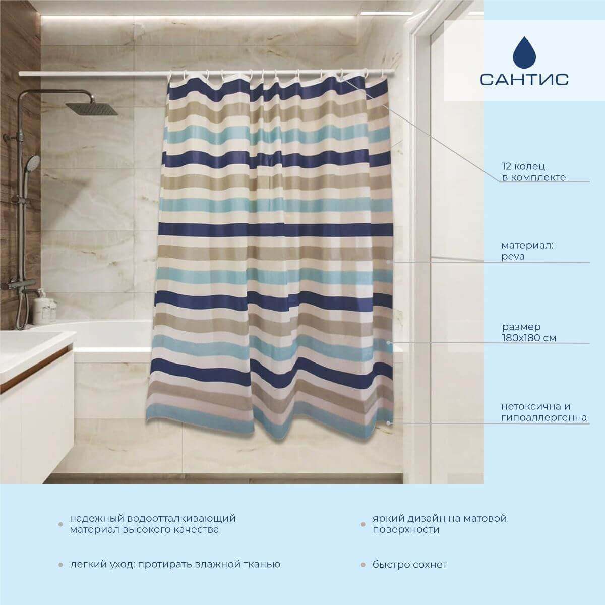 Штора для ванной PV-107/54 (нордический стиль) 54 gsm 180х180 "САНТИС"