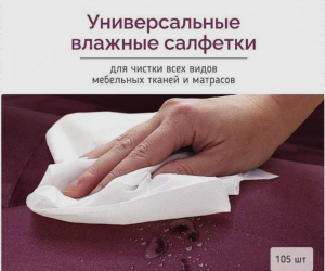 Салфетки для мебели Rivalli