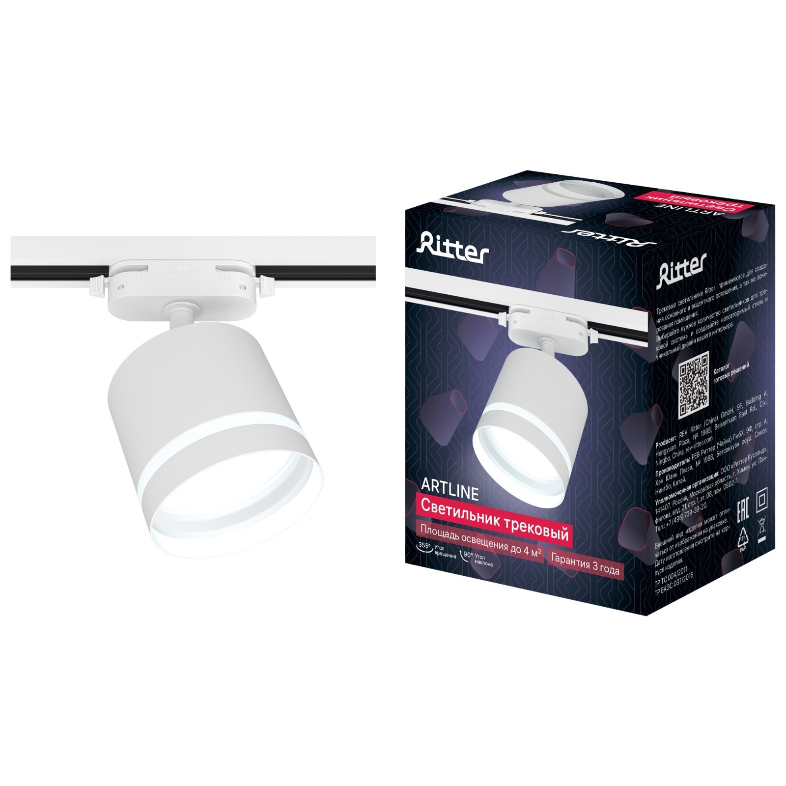 Светильник трек 59865 1 ARTLINE поворо-й GX53 230В 4м² бел Ritter