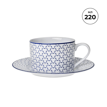 Чайная пара "Воздушная" 220 мл