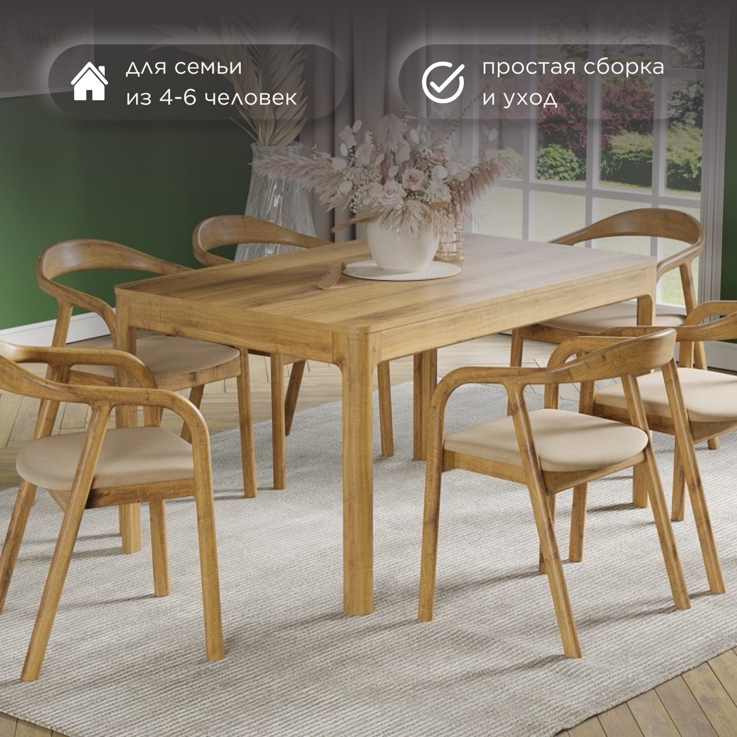 Стол Аполло дуб натуральный/дуб натуральный