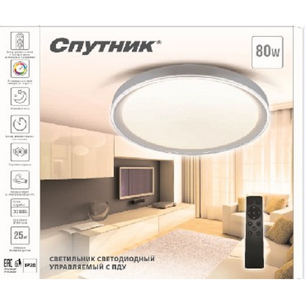 Светильник светодиодный SP-PDU L80W/500mm, Спутник(_5_)