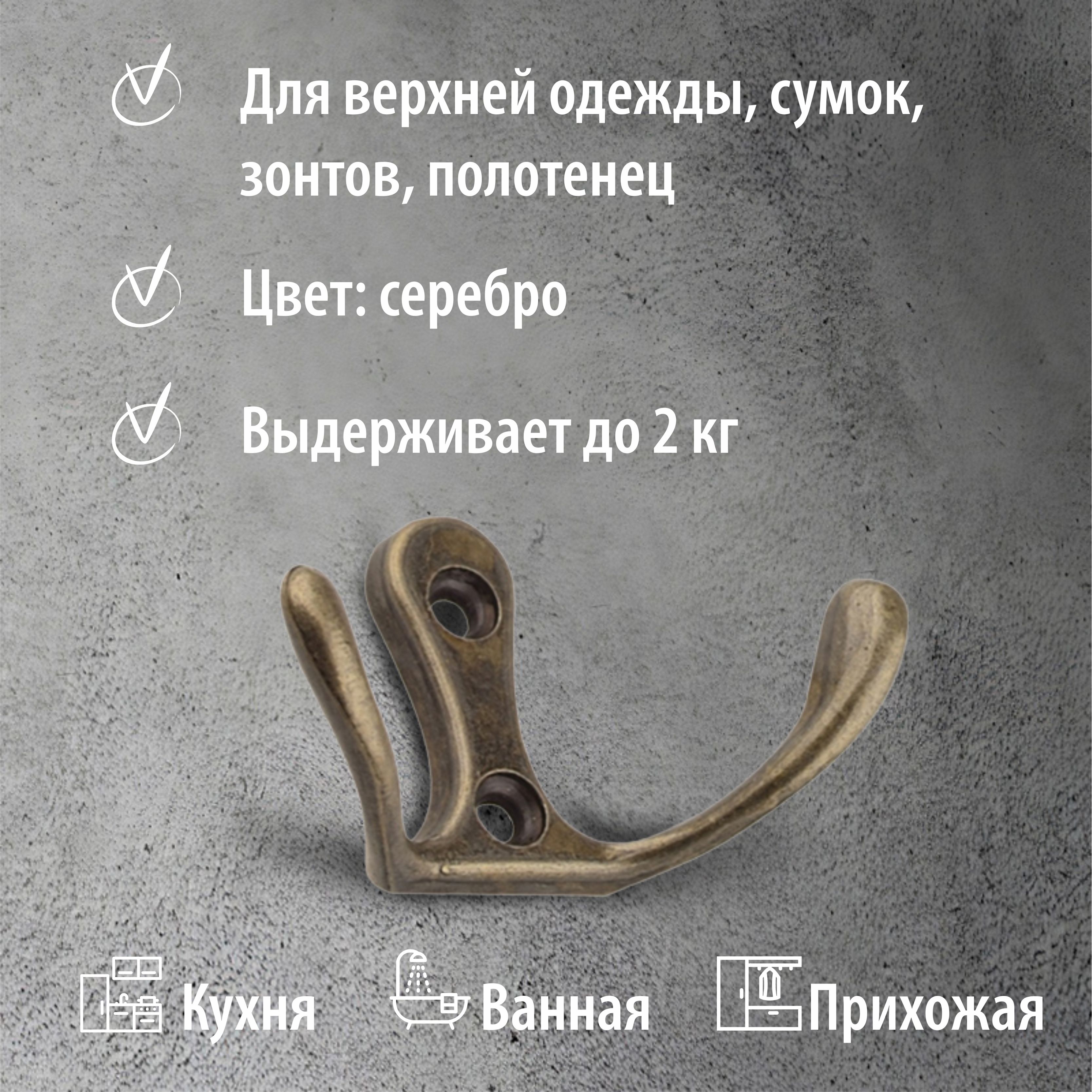 Крючок 04.11.33 "ZY-110М" 2-ой малый бронза (150)