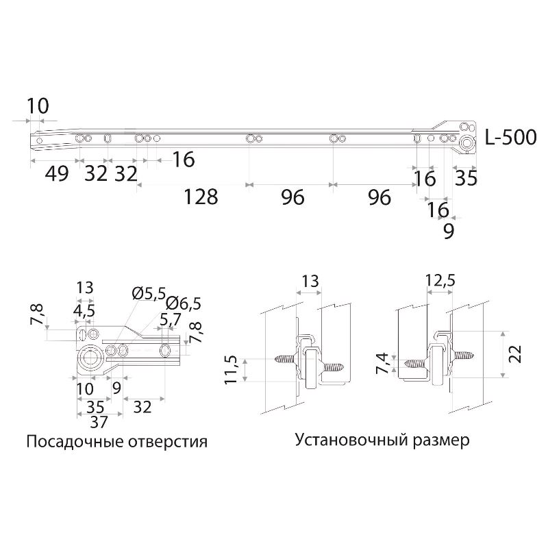 Направляющая роликовая 500*1,0мм белая (25)