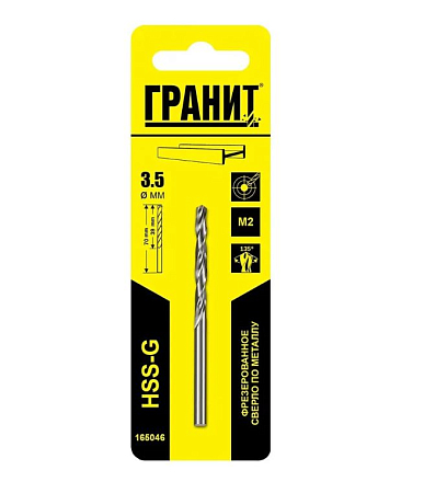 Сверло по металлу HSS-G 3,5 х70/39 ГРАНИТ