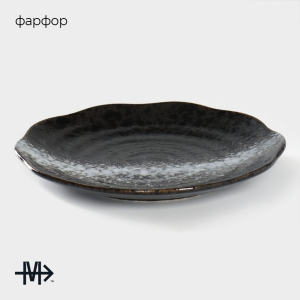 Тарелка Magistro «Ночной дождь», 17,7×2,2 см, фарфор, чёрная