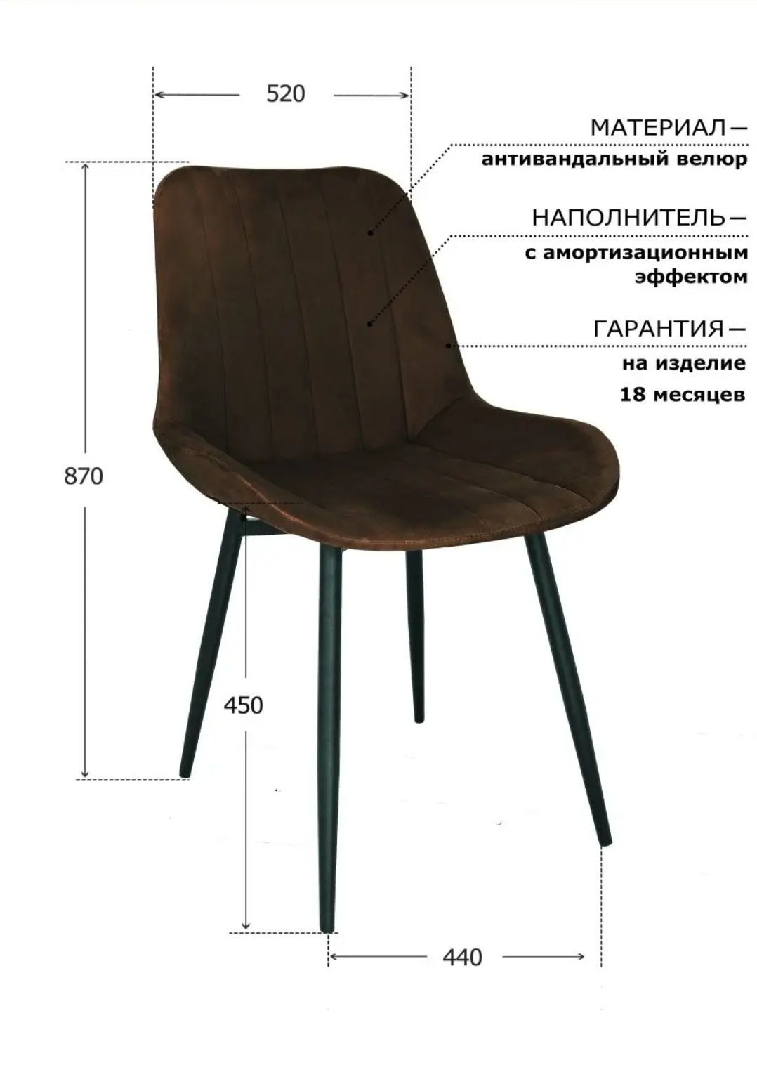 Кресло МАРТИН каркас черный. велюр КОНФЕТТИ ШОКОЛАД