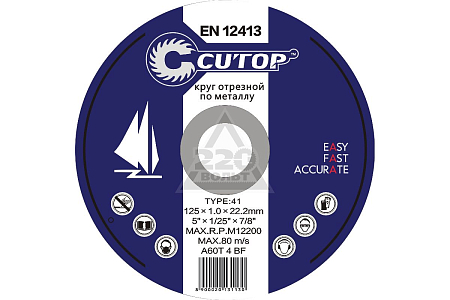 Круг отрез по мет CUTOP T41 - 230х2,5х22 мм (50)