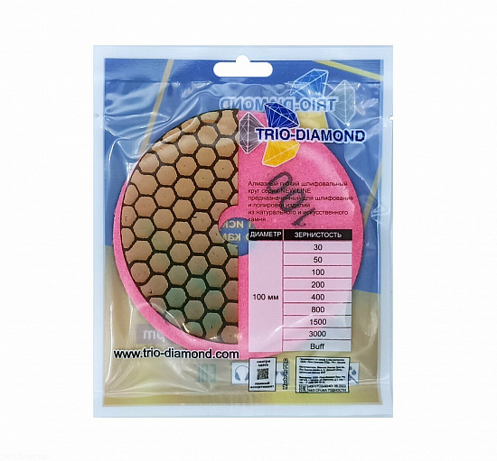 Алмазный гибкий шлифовальный круг "Черепашка" NEW LINE 100 № 100 (сухая шлифовка), 339010