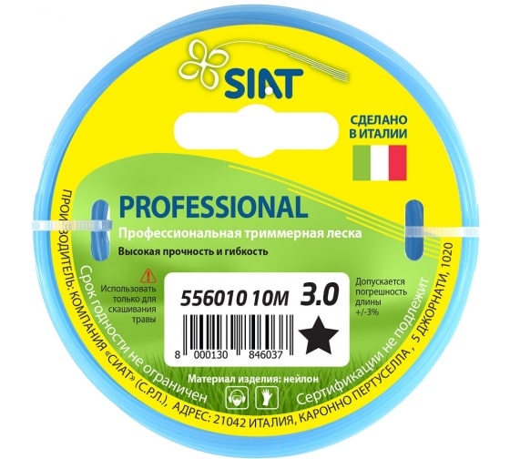 ЛЕСКА PROFESSIONAL SIAT 3.0 ЗВЕЗДА 10М