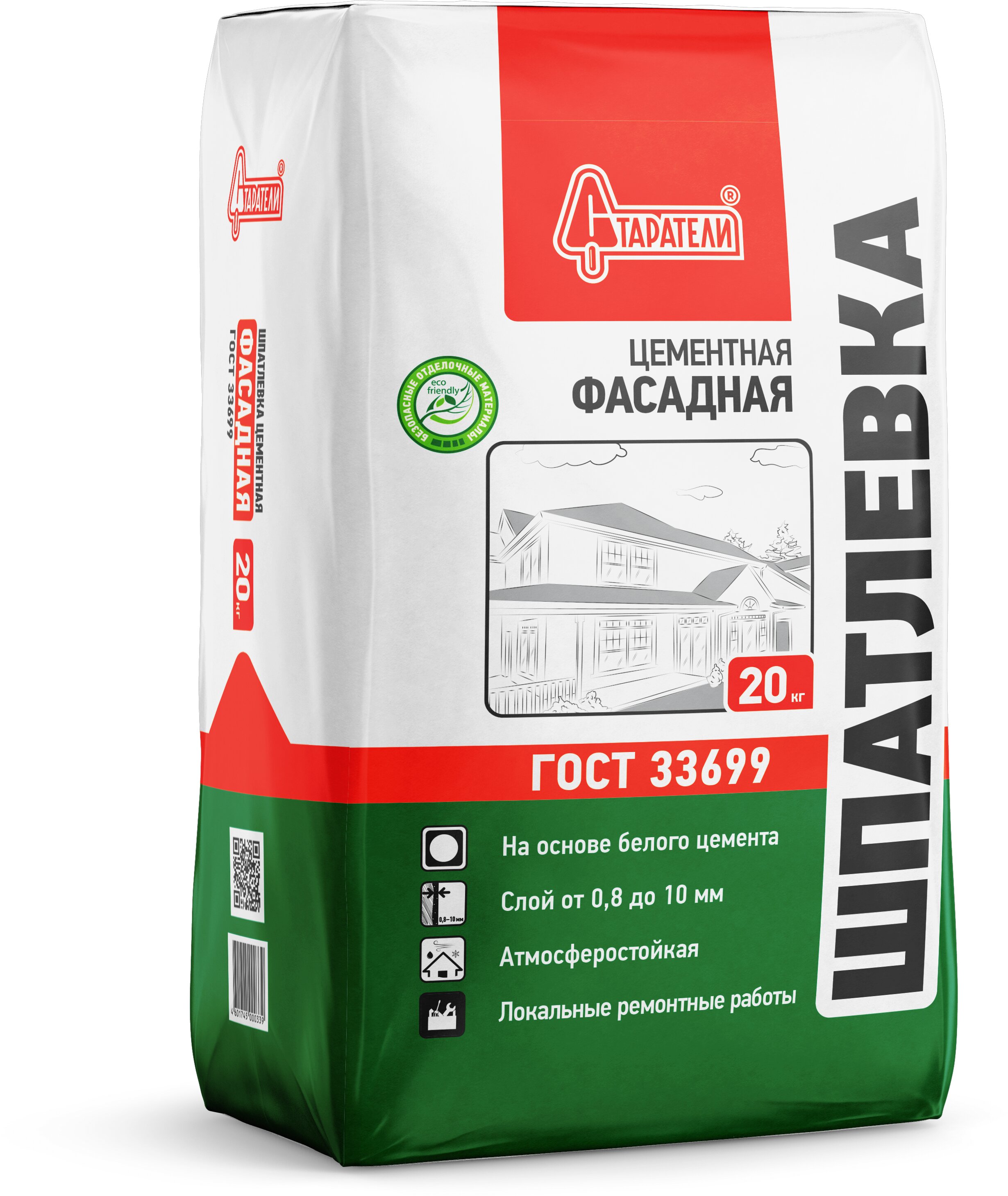 Шпатлевка 20кг  цементная Фасадная Старатели (77)