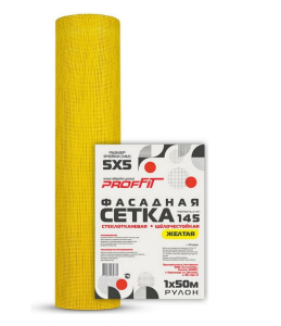 Cетка стеклотканевая ProFit 145 желтая, ячейка 5х5 , 1х 40-50 м(10)