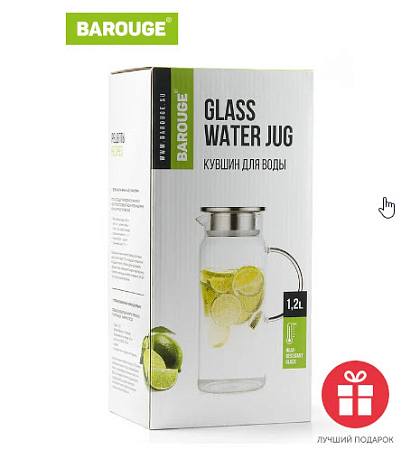 КУВШИН ДЛЯ ВОДЫ (1200МЛ) /24