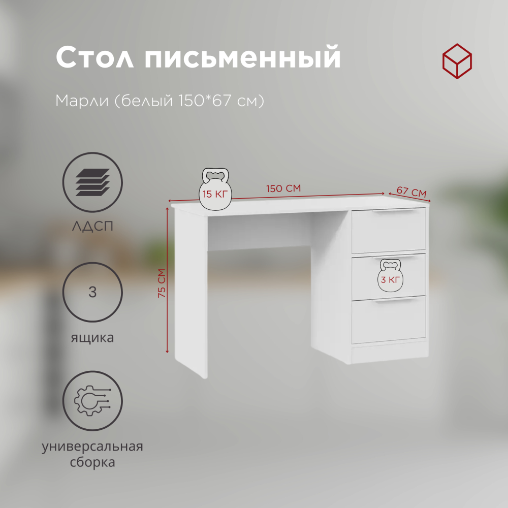 стол + 4 стула