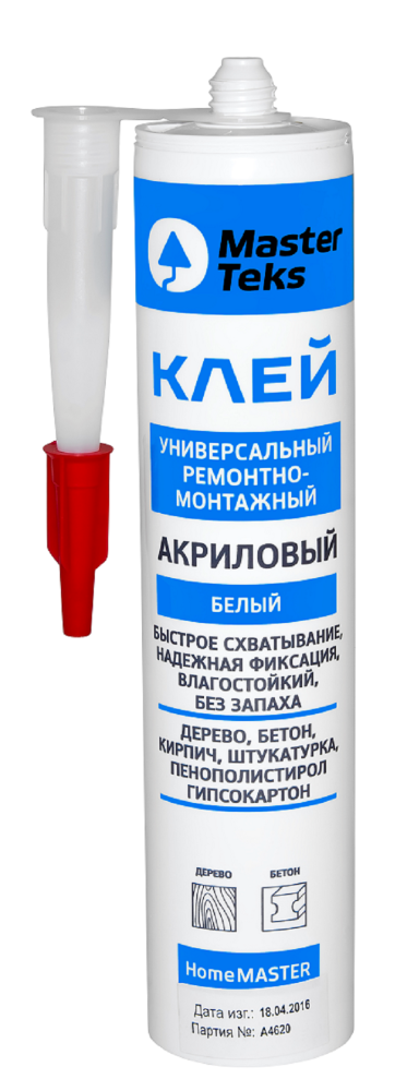 XFLEX  ремонтно-монтажный  белый (картридж)_фото.jpg