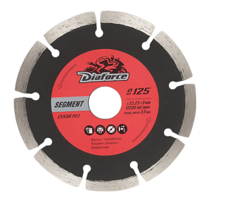 Диск алмазный DIAFORCE SEGMENT 125х22,23х8х2,0 мм сухой рез