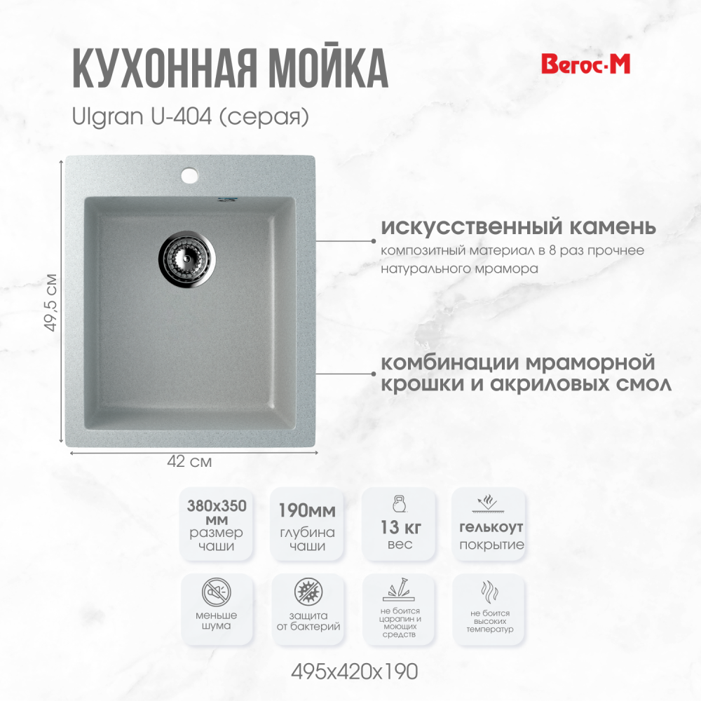 404 серая инфо