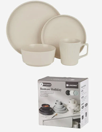 "Roman Holiday" White Набор посуды 4пр., в п.у.
